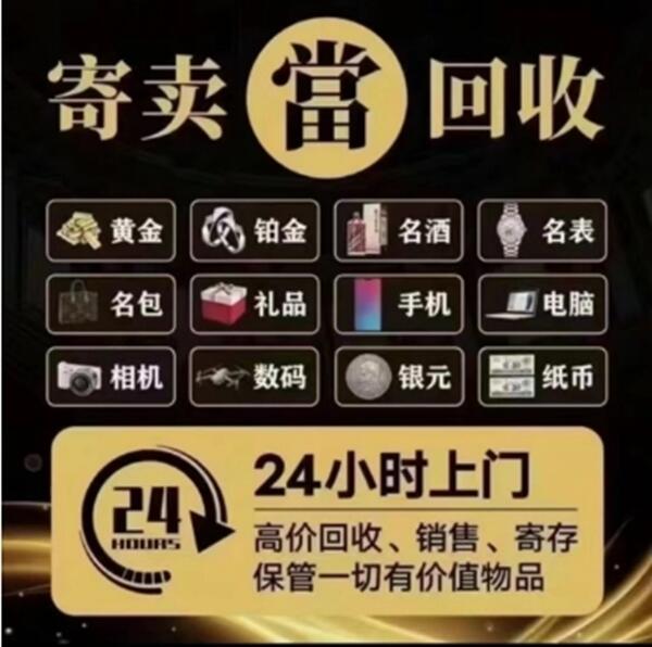 普洱澜沧县抵押汽车